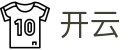 开云（中国） · kaiyun最新备用入口